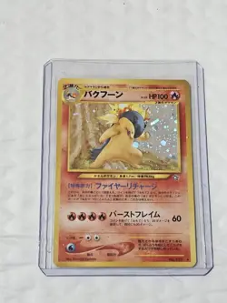 Pokemon Typhlosion TCG Neo Genesis No. 157 Holo Card Japanese Edition MINT - Image 1