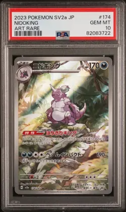 Nidoking 174/165 Sv2a: Pokemon Card 151 Holo (Japanese) PSA 10 GEM MT - Image 1