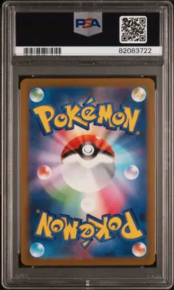 Nidoking 174/165 Sv2a: Pokemon Card 151 Holo (Japanese) PSA 10 GEM MT - Image 2