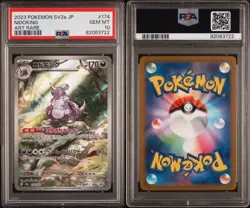Nidoking 174/165 Sv2a: Pokemon Card 151 Holo (Japanese) PSA 10 GEM MT - Image 3