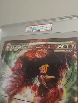Jumbo Promo / Lugia Legend & Ho-oh Legend / Japanese Pokemon Card Psa 10 - Image 4