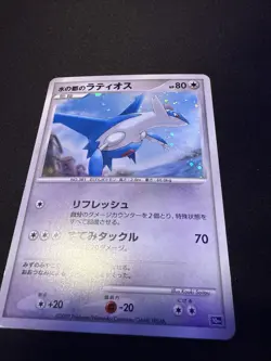 Pokemon Card Japanese【Alto Mare's Latios】10th Anniversary Movie Promo MP - Image 1