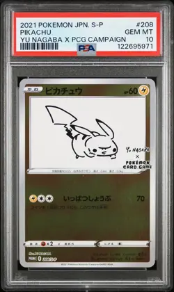 2021 POKEMON JPN S PROMO YU NAGABA X POKEMON CARD GAME CAMPAIGN PIKACHU PSA 10 - Image 1