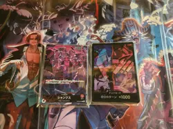 ONE PIECE Card Game 2nd Anniversary Set 2025 Japanese ver. - Image 5