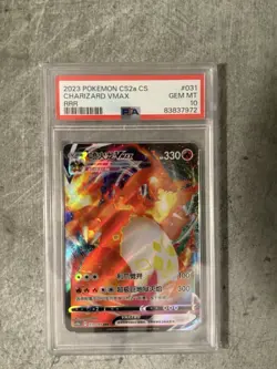 Pokemon 2023 Chinese Charizard VMAX Card 031/115 RRR PSA 10 - Image 1
