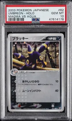 2003 POKEMON JPN MAGMA VS AQUA #062 UMBREON-HOLO PSA 10 - Image 1