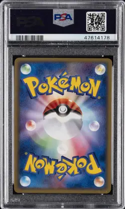2003 POKEMON JPN MAGMA VS AQUA #062 UMBREON-HOLO PSA 10 - Image 2