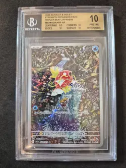 Pokemon Triplet Beat, Magikarp, Karpador, SV1A 080/073 AR, Beckett BGS 10, Jap - Image 1