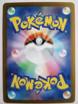 Clobbopus 072/064 | Art Rare AR | Stellar Miracle | Japanese Pokemon TCG | NM - Image 2