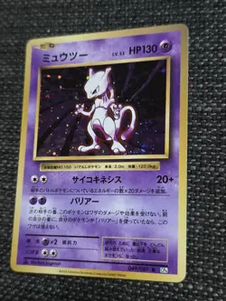 1st Edition Japanese Mewtwo Holo 049/087 CP6 XY Evolutions Pokemon - Image 1