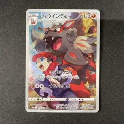 Hisuian Arcanine CHR 075/071 S10a Pokemon Card Japanese Japan Import - Image 3