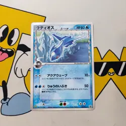 Latios 122/PCG-P Japanese McDonald’s Promo Pokemon Card Rare - Image 1