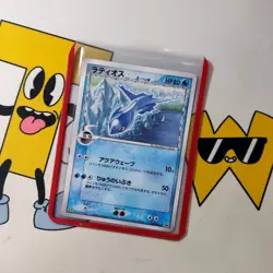 Latios 122/PCG-P Japanese McDonald’s Promo Pokemon Card Rare - Image 4