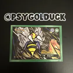 Pokemon Safari Pokemon Card TCG Peru Set Beedrill - Image 1