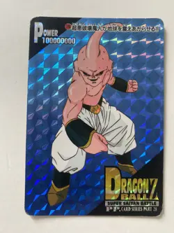 🇯🇵 Dragon Ball PP Card Collection Carte Dbz Card Prism Hard Part 28 JAP 1269 - Image 1
