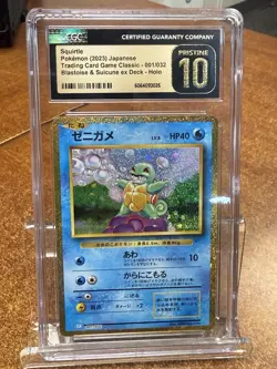 CGC 10 PRISTINE Squirtle 001/032 HOLO RARE Japanese Pokemon Card - Image 2