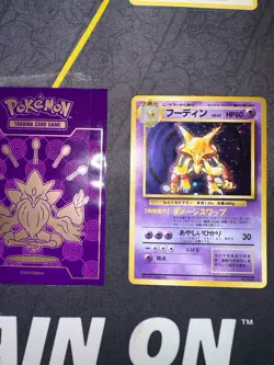 Pokemon Card Japanese Base Set Alakazam Holo No #065🔥PSA Grade🔥 041💎NM ++💎 - Image 2