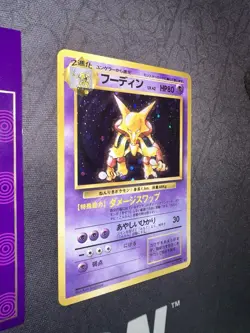 Pokemon Card Japanese Base Set Alakazam Holo No #065🔥PSA Grade🔥 041💎NM ++💎 - Image 3