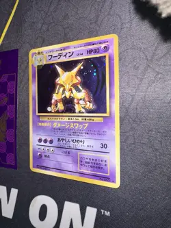 Pokemon Card Japanese Base Set Alakazam Holo No #065🔥PSA Grade🔥 041💎NM ++💎 - Image 4
