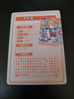 Goddess Story Waifu Card TCG | Usagi Tsukino - Sailor Moon | SSR | HYSN-SSR-15 - Image 2