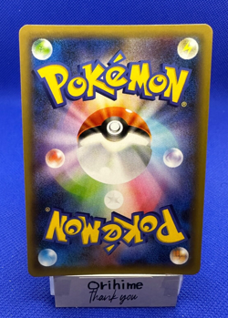 Pokemon Card Team Magma's Groudon 011/025 s8a-P "25th Anniversary" NM Japanese - Image 2