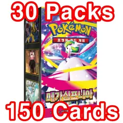 BOX+PACKS ENHANCED Evolutions Mega Symphonia Pokemon Cards Booster Sealed KOREAN - Image 2