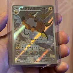 Raichu AR 074/071 Clay Burst SV2D Pokemon Card Japanese Near Mint - Image 1