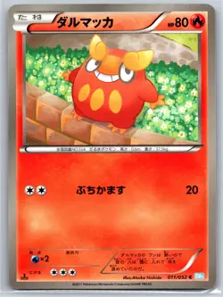 Darumaka - Hail Blizzard BW3 011/052 1st Edition Atsuko Nishida Pokemon Card NM - Image 1