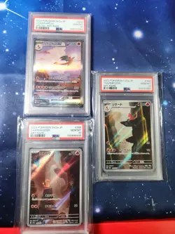 PSA 10 Charizard SAR 201/165 Charmander Charmeleon Set Pokemon Card 151 Japanese - Image 1