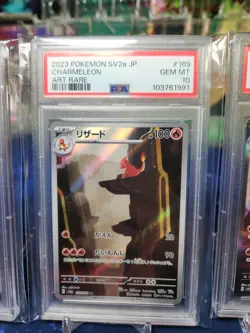 PSA 10 Charizard SAR 201/165 Charmander Charmeleon Set Pokemon Card 151 Japanese - Image 4