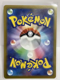 Pokemon Card Haunter 093/165 U sv2a Pokemon Card 151 Japanese F/S - Image 2