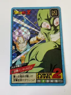 Carte HK Dragon Ball Collection Dbz Card Carddass super Battle - Image 1