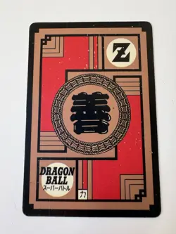 Carte HK Dragon Ball Collection Dbz Card Carddass super Battle - Image 2