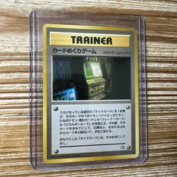 Card Flip Game Japanese Neo Genesis Pokemon Card Trainer Uncommon Near Mint - Image 1