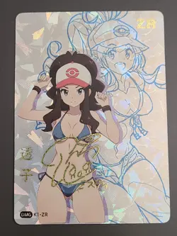 Hilda Pokemon - Goddess Story K1-ZR Anime Girl Waifu Doujin Card - Image 1