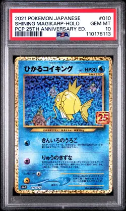 2021 POKEMON JPN PROMO CARD PACK 25TH ANV ED #010 SHINING MAGIKARP-HOLO PSA 10 - Image 1