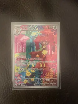 Sawsbuck AR 074/071 SV5M Cyber Judge - Pokemon Card Japanese Scarlet & Violet - Image 1