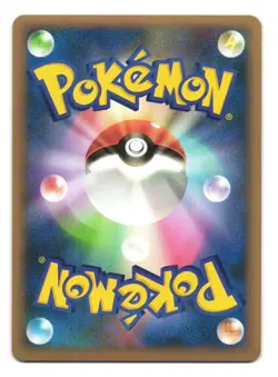 2010 LP-NM Umbreon Holo 1ED Japanese HGSS Reviving Legends Pokemon Card 037 - Image 2