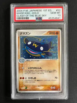 PSA 10 Whiscash #52 Japanese Holo Rare Clash of Blue Sky ex Deoxys Pokemon 2004 - Image 1