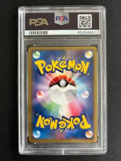 PSA 10 Whiscash #52 Japanese Holo Rare Clash of Blue Sky ex Deoxys Pokemon 2004 - Image 2