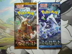 Pokemon Japanese Clay Burst sv2D Snow Hazard sv2P Booster Packs New & Sealed x2 - Image 1