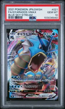 2021 Pokemon Japanese SWSH Blue Sky Stream Full Art #021 Gyarados VMAX PSA 10 - Image 1