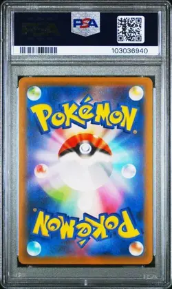 2021 Pokemon Japanese SWSH Blue Sky Stream Full Art #021 Gyarados VMAX PSA 10 - Image 2