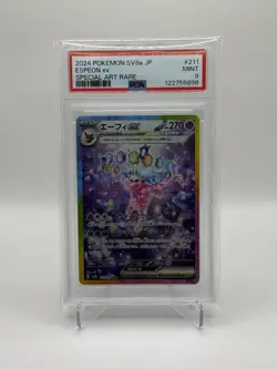 Pokemon PSA 9 Espeon ex 211/187 Japanese Terastal Festival ex SV8a SAR Mint - Image 1