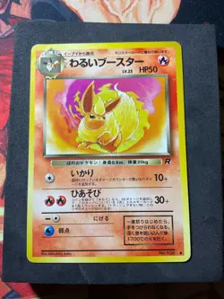 Dark Flareon No. 136 MP Japanese Pokemon Team Rocket 1997 - Image 1