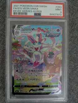 2021 POKEMON EEVEE HEROES KOREAN #093/069 SYLVEON VMAX FULL ART HYPER RARE PSA 9 - Image 1