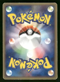 2003 HP Pokemon Team Aqua's Sealeo 009/033 Aqua Half Deck 1 Japanese - Image 2