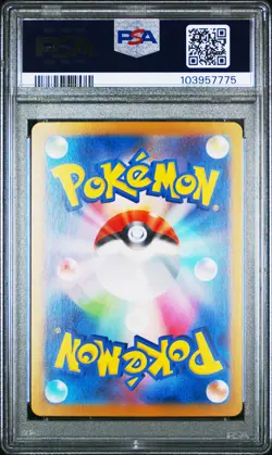 2024 POKEMON JPN SV8A-TERASTAL FEST EX #204 HEARTHFLAME MASK OGERPON EX PSA 10 - Image 2