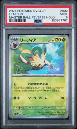 2024 POKEMON JPN SV8A-TERASTAL FEST EX MASTER BALL REVERSE HOLO LEAFEON PSA 9 - Image 1