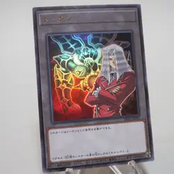 Yu-Gi-Oh Maximillion Pegasus Relinquished Token TK03-JP005 Ultra MINT Japan d003 - Image 1